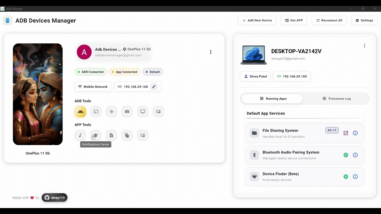 Notification Center Feature